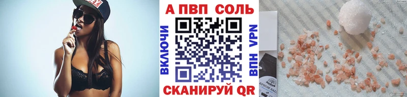Купить наркоту Куровское СОЛЬ Cocaine Гашиш Каннабис