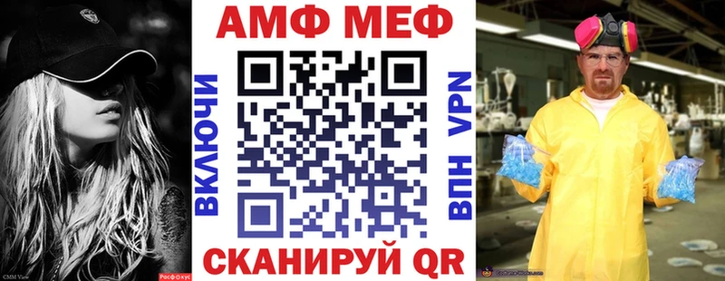 АМФ Premium  кракен зеркало  Куровское 