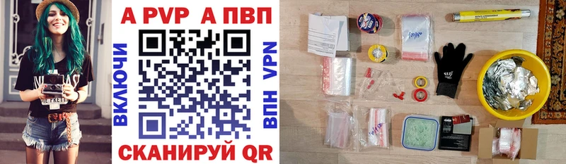 площадка клад  гидра ССЫЛКА  Куровское  Альфа ПВП крисы CK 