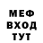 МДМА кристаллы R.T. McFly