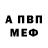 Метадон VHQ KPbIM 82