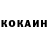 Кетамин ketamine Manny EHC