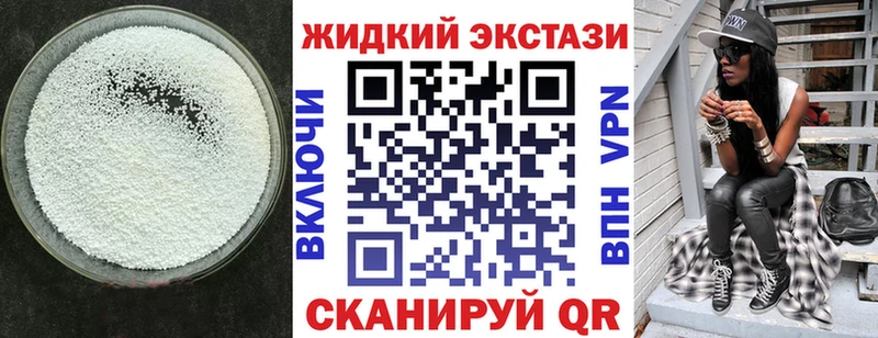 blacksprut ссылка  Куровское  БУТИРАТ 99% 