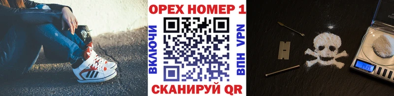 COCAIN Эквадор  omg ССЫЛКА  Куровское 