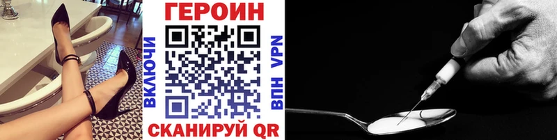 OMG зеркало  Куровское  ГЕРОИН VHQ 