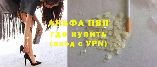 наркотики Абдулино