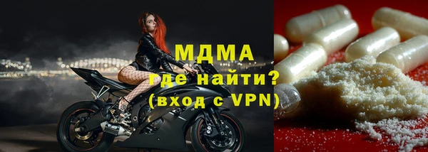 марки nbome Осташков