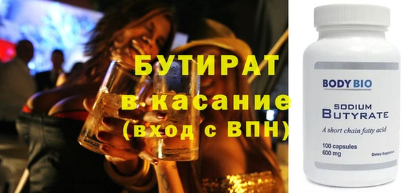 марки nbome Осташков