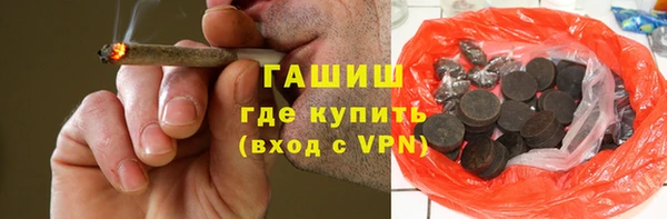 прущая мука Абаза