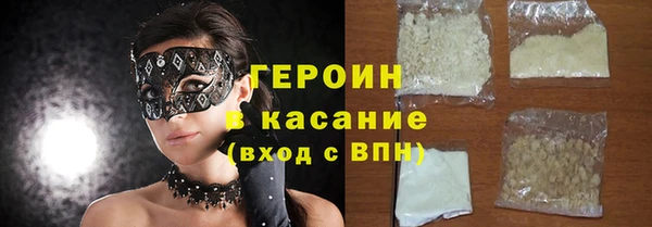 героин Остров