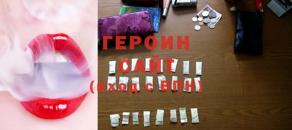 наркотики Абдулино