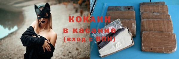 наркотики Абдулино