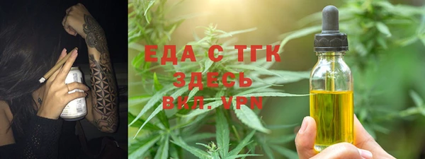 метадон Абинск