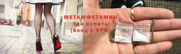 марки nbome Осташков