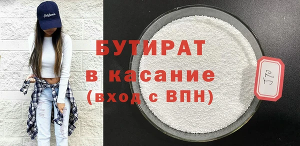 прущая мука Абаза