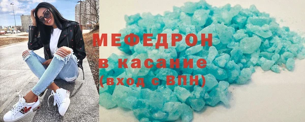 метадон Абинск