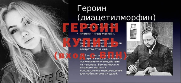 героин Остров