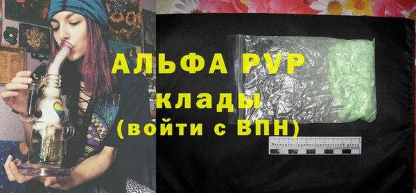наркотики Абдулино