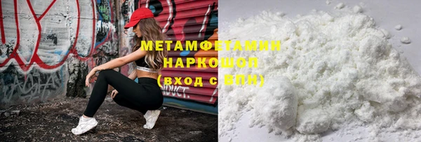бошки Осинники