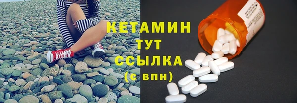 марки nbome Осташков