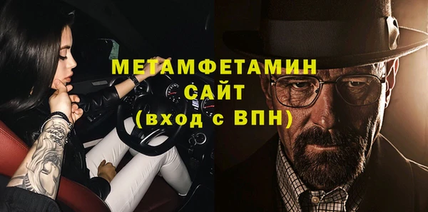 бошки Осинники