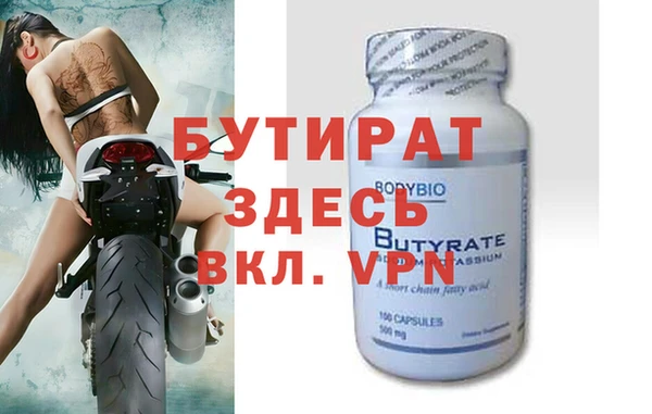 метадон Абинск