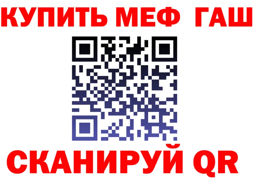 АМФ 98% ТОР это блэк спрут Куровское