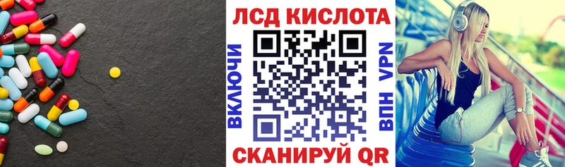 MEGA как войти Куровское ЛСД экстази кислота наркошоп