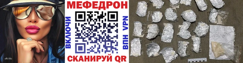 Меф mephedrone  Куровское 