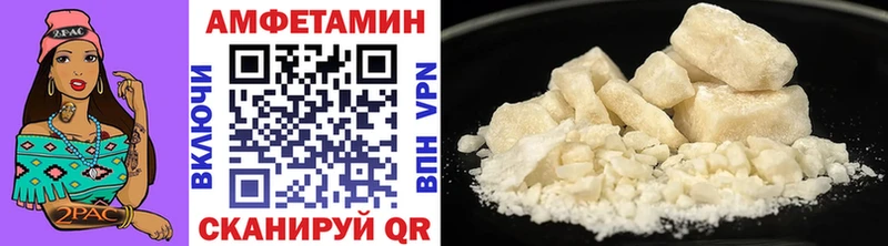 МЕТАМФЕТАМИН мет  Куровское 