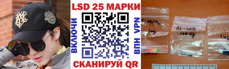 закладки  Куровское  Наркотические марки 1,5мг 